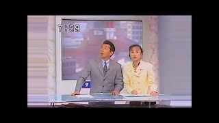 おはよう朝日です／ザ・フレッシュ!・大きい余震＆都島区で火災  1995年1月17日(火) 7:39AM～7:42AM