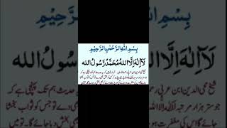How to Spend Laylatul Qadr [Shab e Qadr |by Maulana Tariq Jameel Bayan2023 |Ramadan 27th Night#short