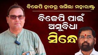 ଯେତେ ଚେଷ୍ଟା କରିଲେ ମଧ୍ୟକିଛି ହେବନି | ASPN News