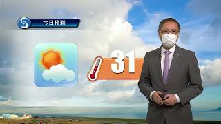 早晨天氣節目(10月08日上午8時) - 高級科學主任楊國仲