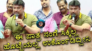 ಶ್ರುತಿ ಅವರಿಂದ ಈ ವಿಷ್ಯನ ಕಲಿಬೇಕು kaatera movie | Darshan | Tharun sudhir | Biradar | Shruti