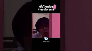 #ผ่านโฆษณาreels #น่ารัก #ครีเอเตอร์มือใหม่ #onepiece #tiktok #funny