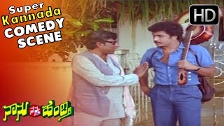 Ravichandran and NS Rao Searching Rental House - Kannada Comedy Scenes - Naanu Nanna Hendthi Movie