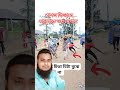 দেখেন আমাদের ময়মনসিংহের আল আমিন ভাই পাগল সেজে মানুষের সাথে কি রকম অভিনয় করল viral short video