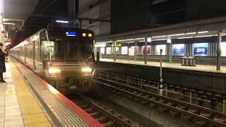 近ﾎｼ223系2000番台W31編成とV6編成(量産先行車)の連結作業 姫路駅