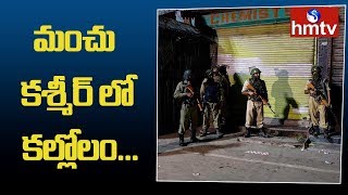 మంచు కశ్మీర్ లో కల్లోలం |Jammu and Kashmir Updates | 3 Minutes 30 News | hmtv