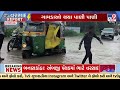 heavy rains in palanpur and vadgam in banaskantha tv9gujarati gujarat rains