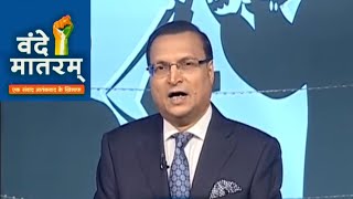 IndiaTV Chairman Rajat Sharma makes an open speech in mega conclave Vande Matram