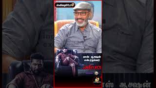 Rapid Fire with Sathyaraj - Favorite Villain யாரு ? #shorts