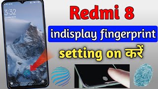 Redmi 8 fingerprint lock | redmi 8 display fingerprint lock kaise lagaye