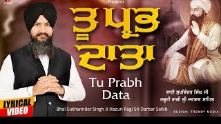 Tu prabh Data - Bh Sukhwinder Singh Raju- Hazuri Ragi Sri Darbar Sahib Amritsar- Red Records