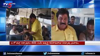 Narsapuram TDP MP Candidate Sivaramaraju Election Campaigning | TV5 News