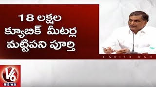 Minister Harish Rao Review Meet On Palamuru Ranga Reddy Lift Irrigation Project Works | V6 News