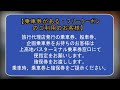 【上高地へのアクセス】上高地から松本への戻り方