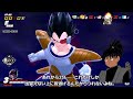 【ドラゴンボールザブレイカーズ】ベジータで強くなりたい 番外編⑦