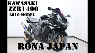 「志木店」カワサキ ZZR1400 2010モデル マレーシア仕様 ZXT40C　距離：23,583km ETC・フェンレス・ワイバンフルエキ等【ローン可】ロナジャパン