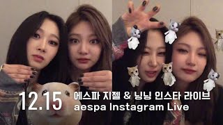 221215 에스파 지젤 \u0026 닝닝 인스타 라이브 - aespa giselle \u0026 ningning Instagram Live