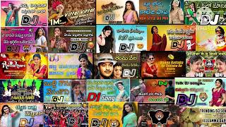 #new dj remix ||all dj songs ||folk songs all #umesh darling dj songs