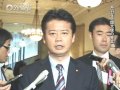 玄葉外務大臣会見 平成24年6月12日）