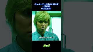 毎日面白い映画の解説を共有しますので、気に入っていただけると嬉しいです！ #映画解説 #映画レビュー #映画紹介 #movie #film