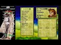 ティアリングサーガ ユトナ英雄戦記 rta ３時間56分 wr