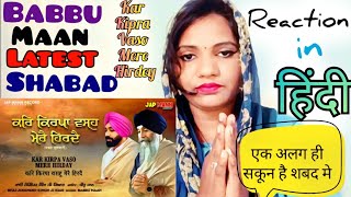 Babbu Maan - Kar Kirpa Vaso mere Hirday || Reaction Video || Bhai Joginder Singh ji riar || Shabad