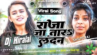 Ja Tara Ta Ja Piya Thik Se Kamaiha | dj song | #Shilpi Raj new viral song -Raja ja tara tu ta london