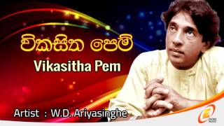 Vikasitha Pem   W D Ariyasinghe