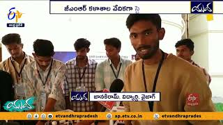 STEPCONE-2024 | National Level Conference | Rajam GMR Engineering College | Yuva