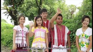 Pa KaYor song : ခံကစးသ္နံတ္ထြဲဝသ္ရံ - စံအဲတ္ခုတ္:(Official MV)