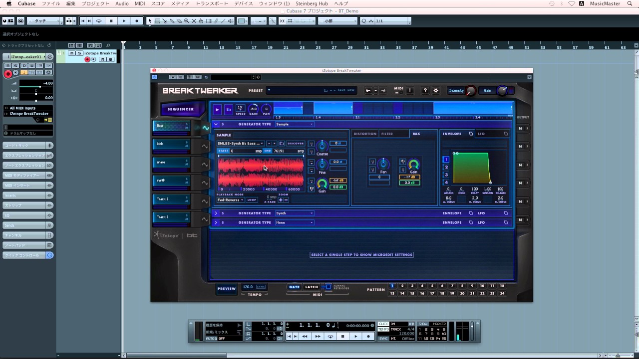 IZotope「BreakTweaker」レビュー - YouTube