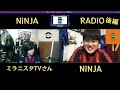 【水曜定期ninja radio】特別ゲスト ミラニスタtvさん参上 後編 ウイイレ元全国1位　忍者 e football 2023 コスパ　サッカー　セリエa ミラン　acミラン　　フリークス