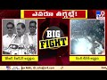 big fight cm kcr vs revanth reddy tv9