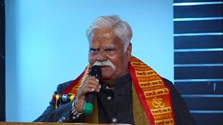 PANDIT MOHAN LAL SHARMA JI ASTROLOGY SPEECH IN ASTRO MAHA SAMMELAN IN JAIPUR