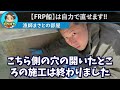 【漁師まさと】バラバラになった船の修復をお見せします。すべて自分でやりました。【釣り 瀬戸内 漁師 切り抜き fish fishing fisherman setouchi 船 給料】