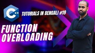 Tutorial #19: C++ Complete Course |Function Overloading | C++ Tutorials for Beginners