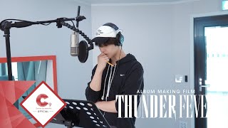 CIX(씨아이엑스) - 'THUNDER FEVER' ALBUM MAKING FILM(ENG SUB)