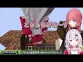 【切り抜き】マイクラ１ブロックをするおにかん。テンション高く返事をするお嬢とお嬢に落とされるルイ姉＃おにかん１ブロック＃百鬼あやめ＃鷹嶺ルイ