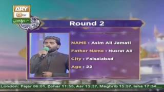 Quarter Final: ARY Q TV Marhaba ya Mustafa