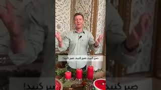 ویدیوی تبریک شب یلدا سفارت انگلیس در تهران همراه با رقص سفیر