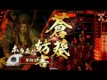 戦国大戦・軍師影獅の戦い214　宴・亀姫（躍動の蒼娘娘）　vs　吸精姫の夜会（大戦国）