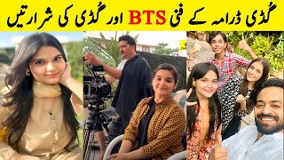 Guddi Episode 55 | Guddi Cast Funny BTS | Guddi Episode 56 Teaser