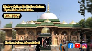 Hazrat Shah-e-Alam Ko Shah-e-Alam Kyun Kaha Jaata Hain | Dargah story Ahmedabad | Baroda Muslim