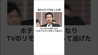 長瀬智也のウソみたいな雑学Part1#shorts #雑学 #雑学王 #長瀬智也