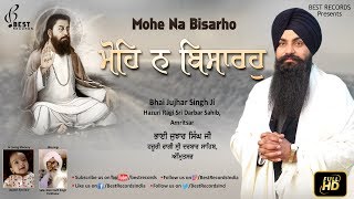 Mohe Na Bisaro (Video) - Bhai Jujhar Singh Ji - New Shabad Gurbani Kirtan - Best Records