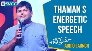 Thaman S Energetic Speech | Tholi Prema Audio Launch | Varun Tej | Raashi Khanna | #TholiPrema