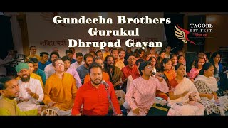 Dhrupad music concert by Gundecha Brothers Gurukul | Vishwa Rang | Rabindranath Tagore University