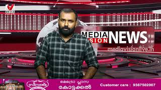 പൊന്മള പഞ്ചായത്ത് 10 വാർഡിൽ സ്വാതന്ത്ര്യ ദിനാഘോഷ പരിപാടികൾ സംഘടിപ്പിച്ചു.