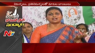 YCP MLA Roja Vs TDP Leaders || War of Words Between YSRCP \u0026 TDP || NTV