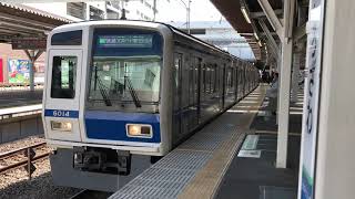 西武池袋線6000系6114F Fライナー快速急行元町・中華街行き 所沢駅発車